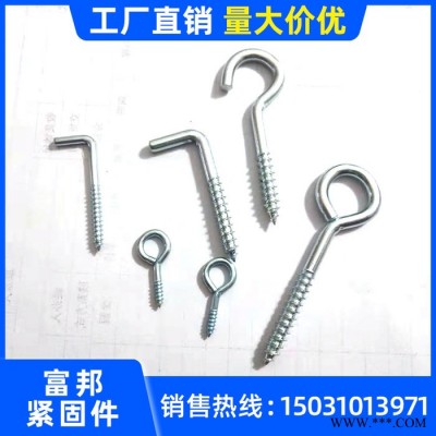 富邦1#-24# 羊眼圈螺丝 木牙羊眼钉 猪尾钩 问号螺丝 挂钩螺丝图3