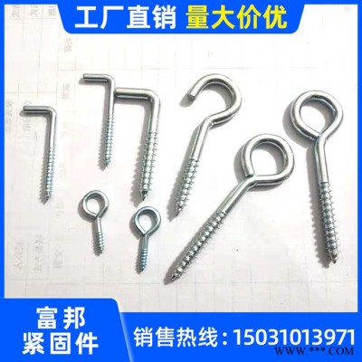 富邦1#-24# 羊眼圈螺丝 木牙羊眼钉 猪尾钩 问号螺丝 挂钩螺丝图5