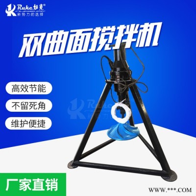 江苏如克环保GSJ-1500双曲面搅拌机叶轮、双曲面搅拌机配件图3