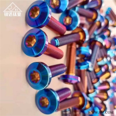 阳极氧化钛螺丝 彩色钛螺丝螺栓 宝鸡钛螺丝 锐达厂家定制 耐腐蚀重量轻图3