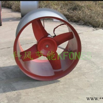 轴流风机  防腐轴流风机   铝叶轮 T35▁科风节能  专业生产 可定制图2