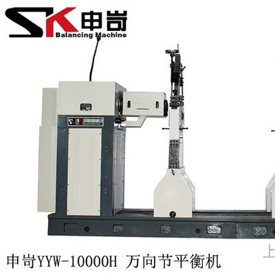 上海申岢 YYW-10000 风机叶轮高速平衡机 发电机电主轴动平衡机图2