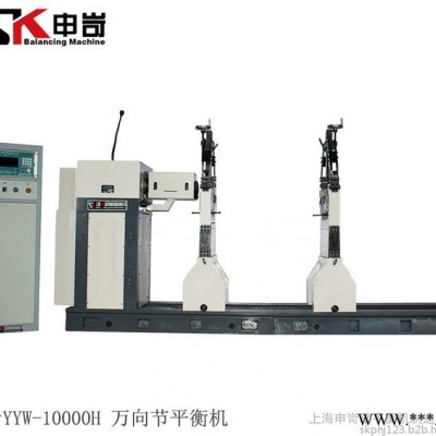 上海申岢 YYW-10000 风机叶轮高速平衡机 发电机电主轴动平衡机图4