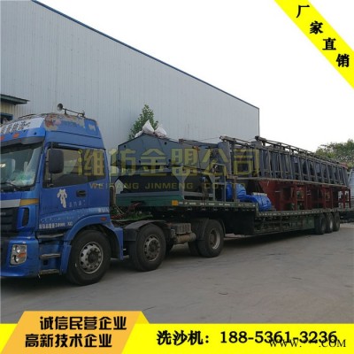 陕西大型轮式洗沙机、叶轮洗沙机，陕西制造的轮式洗沙机有质保