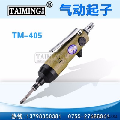 稳汀WINDEN 气动双锤起子 WD-206A气动双锤螺丝起 双环螺丝起了 气动起子 直式气动可调螺丝起了 螺丝起子图2