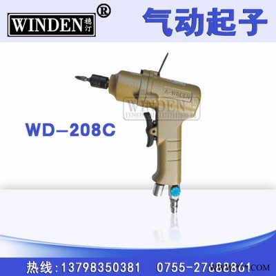 稳汀WINDEN 气动双锤起子 WD-206A气动双锤螺丝起 双环螺丝起了 气动起子 直式气动可调螺丝起了 螺丝起子图6