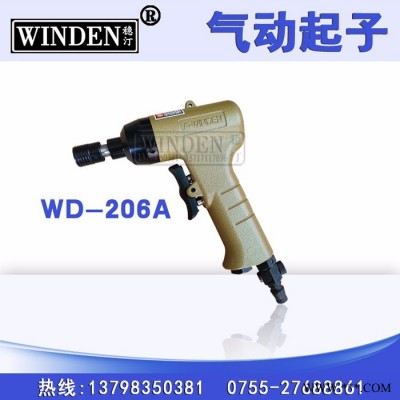 稳汀WINDEN 气动双锤起子 WD-206A气动双锤螺丝起 双环螺丝起了 气动起子 直式气动可调螺丝起了 螺丝起子图7