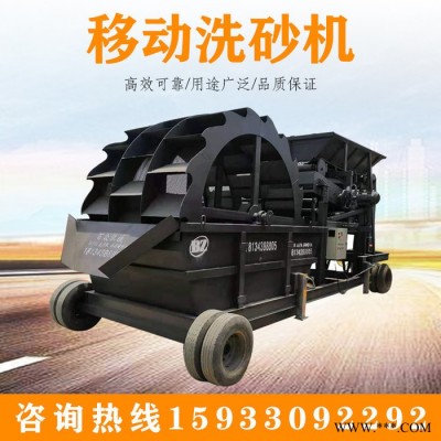 供应大中小型洗砂机 单螺旋叶轮式洗沙机 重型轮式洗沙机 单螺旋叶轮式洗沙机 涡轮洗砂机 双螺旋洗砂机设备