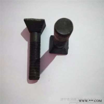 斗型螺丝   高强度斗型螺栓   斗型螺丝 规格  斗型螺丝 参数图8