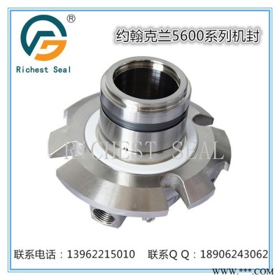 约翰克兰机械密封件