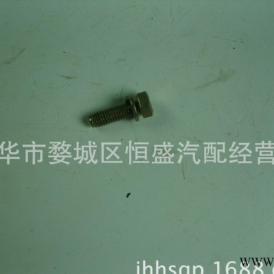 传动轴螺丝图2