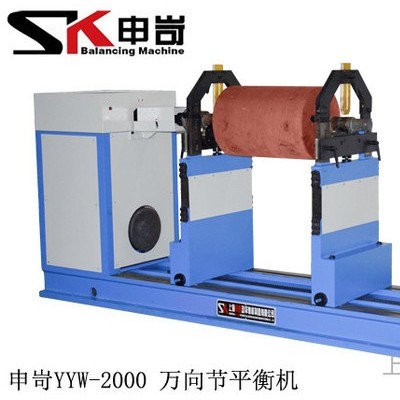 上海申岢 YYW-2000 叶轮高速风机平衡仪 发电机电主轴动平衡仪图2