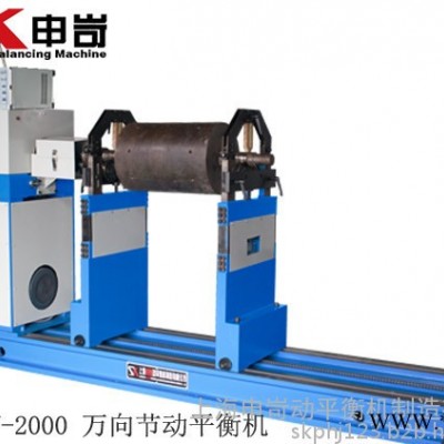 上海申岢 YYW-2000 叶轮高速风机平衡仪 发电机电主轴动平衡仪图3