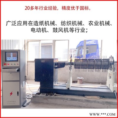 万向节平衡机 上海动平衡机 叶轮水泵动平衡机 银箭数控
