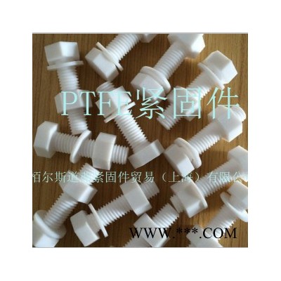 PTFE螺丝PTFE螺栓图2