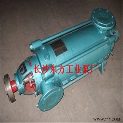 供应 125D25×5 多级泵125D25×6 离心泵 铸铁叶轮 直供 矿山图2