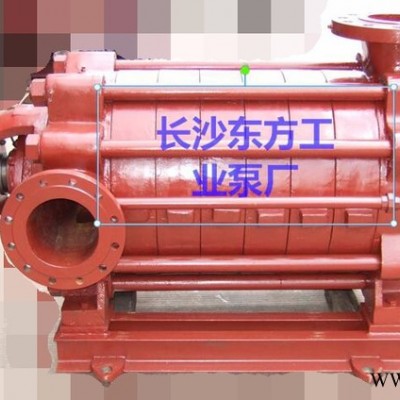 供应 125D25×5 多级泵125D25×6 离心泵 铸铁叶轮 直供 矿山图3