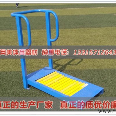 沧州献县雅安雅安市学校健身路径厂家臂力器空中吊环跷跷板焊接技术更牢固篮球架厂家