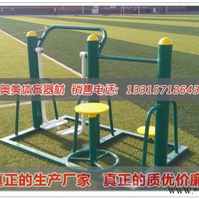 沧州献县雅安雅安市学校健身路径厂家臂力器空中吊环跷跷板焊接技术更牢固篮球架厂家图4