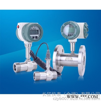 长征仪表LWUG 涡轮流量计 齿轮流量计 叶轮流量计 液体涡轮流量计 智能涡轮流量计图3