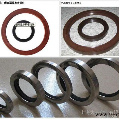 机械密封件机械密封件图1