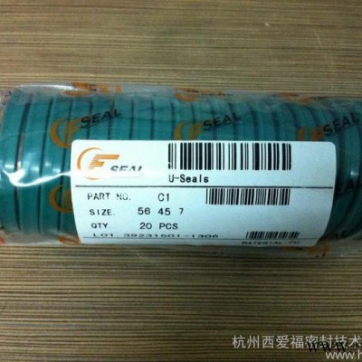 供应CF密封件