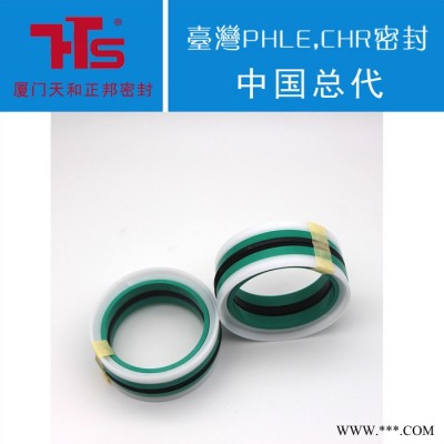 CHR/PHLE TPM 密封件 台湾进口图3