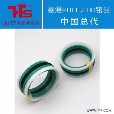 CHR/PHLE TPM 密封件 台湾进口图2