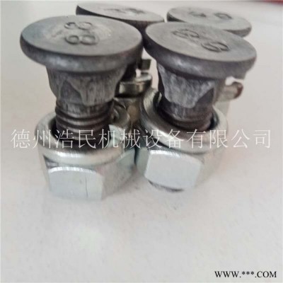 浩民机械425/430/525/435三四五铧犁犁铲犁尖铲刀螺丝8.8级10.9级高强度 方卡螺丝图2