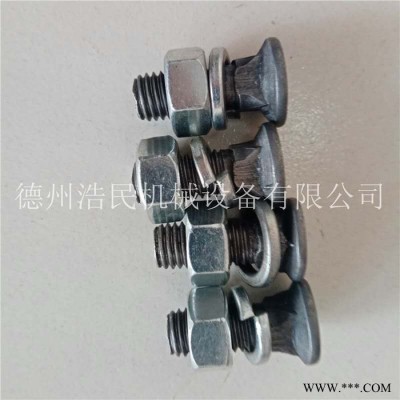 浩民机械425/430/525/435三四五铧犁犁铲犁尖铲刀螺丝8.8级10.9级高强度 方卡螺丝图4
