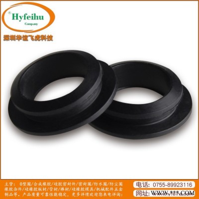 华谊飞虎HY 密封件 异型定制图2