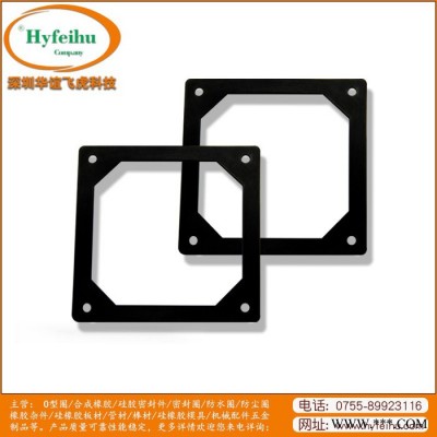 华谊飞虎HY 密封件 异型定制图6