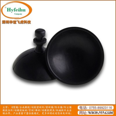 华谊飞虎HY 密封件 异型定制图5