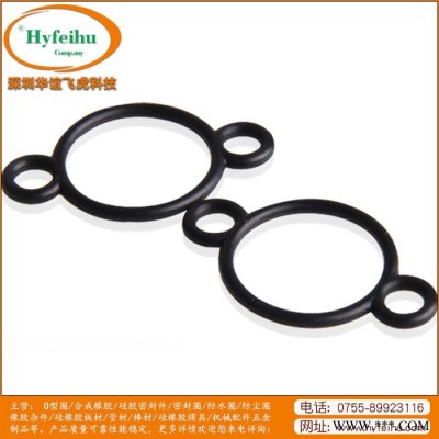 华谊飞虎HY 密封件 异型定制图4