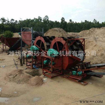 高产量水轮式洗砂机 大型叶轮洗砂机 砂石洗选分级设备价格