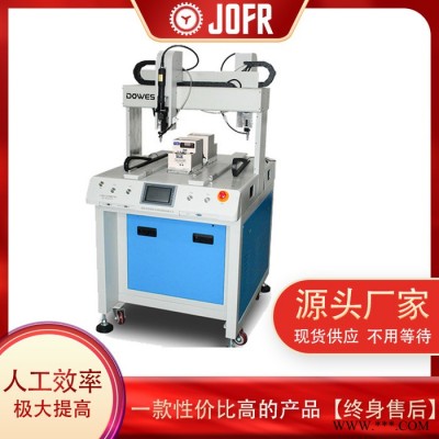JOFR/坚丰自动螺丝机厂家 全自动锁螺丝机 智能落地式吹送打螺丝机 气吹式自动锁螺丝机图5