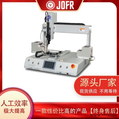 JOFR/坚丰自动螺丝机厂家 全自动锁螺丝机 智能落地式吹送打螺丝机 气吹式自动锁螺丝机图7