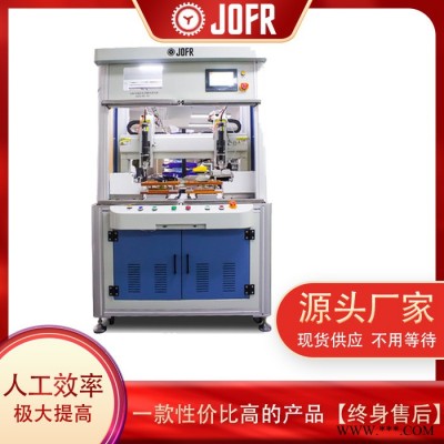 JOFR/坚丰自动螺丝机厂家 全自动锁螺丝机 智能落地式吹送打螺丝机 气吹式自动锁螺丝机图6