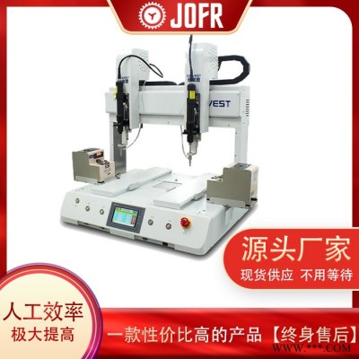 JOFR/坚丰自动螺丝机厂家 全自动锁螺丝机 智能落地式吹送打螺丝机 气吹式自动锁螺丝机图4