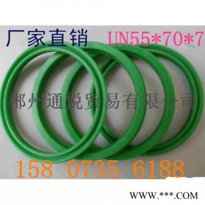 现货进口聚氨酯DHS,UHS,UN机械液压密封件55*70*图2