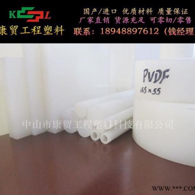 进口白色PVDF板，高性能二氟板，电子工业密封件 白色PVDF板图3