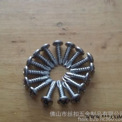 铝板专用钻尾螺丝，丝扣 不锈钢自攻螺丝图5
