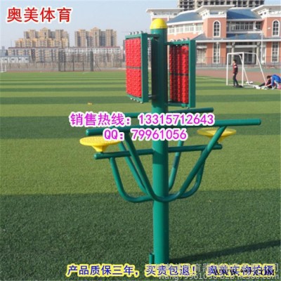 广场健身路径厂家上肢牵引器泰州靖江市空中吊环双人坐蹬健身器材图4