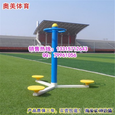 广场健身路径厂家上肢牵引器泰州靖江市空中吊环双人坐蹬健身器材图2