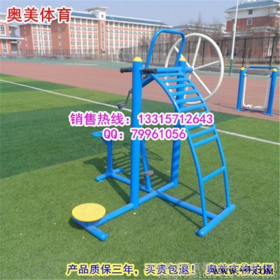 公园健身路径沈阳新民市健身器材厂家空中吊环三位肩关节训练器价格