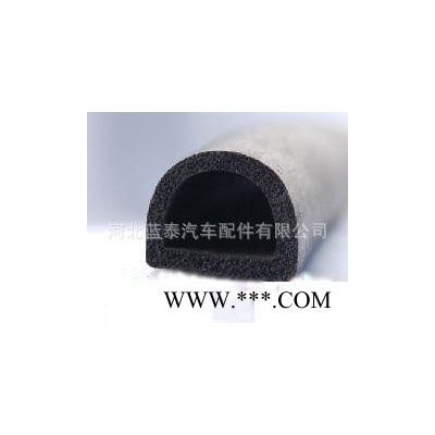 生产电器密封件 产品齐全  密封件图3