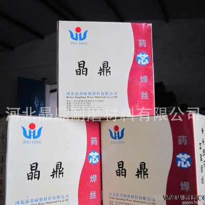 【晶鼎】耐磨气保堆焊焊丝DH55-F风机叶轮专用图2