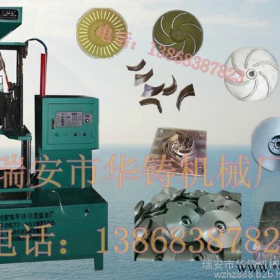 华铸 铸造设备、叶轮水泵射芯机、刹车盘射芯机图6
