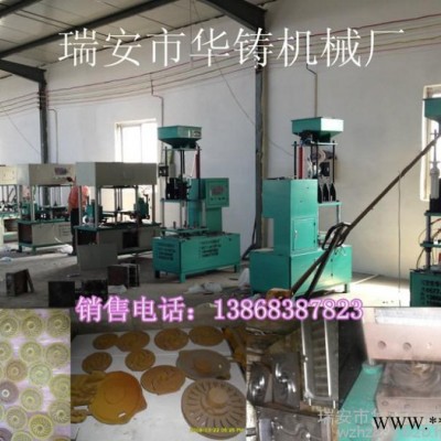 华铸 铸造设备、叶轮水泵射芯机、刹车盘射芯机