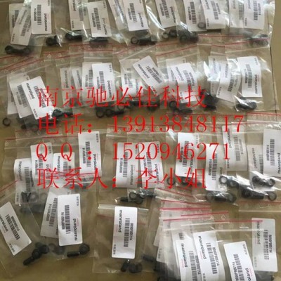 罗兰090F511490/8090F905114顶珠螺丝/墨辊座螺丝